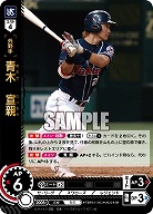 青木 宣親(東京ヤクルトスワローズ) 【TBP01-S05SR】